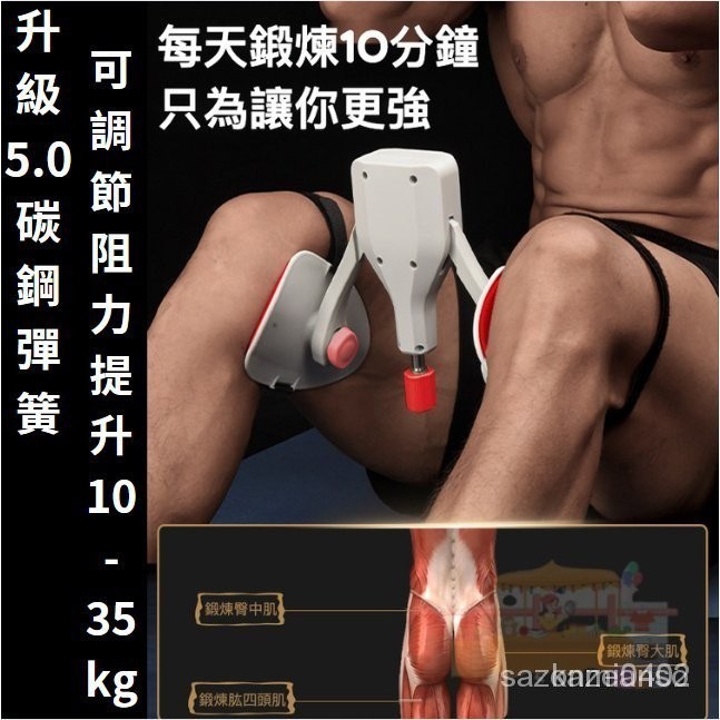 凱格爾訓練器 35kg可調節阻力 計數 緊緻盆底肌 產後修復 提肛括約肌訓練器 PC肌訓練器 盆底肌訓練器 URWY C