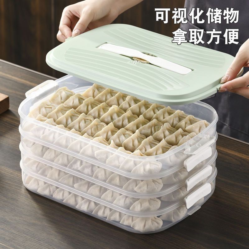臺灣出貨凍餃子盒透明多層大容量傢用廚房冷凍水餃保鮮收納盒雲吞餛飩盒子
