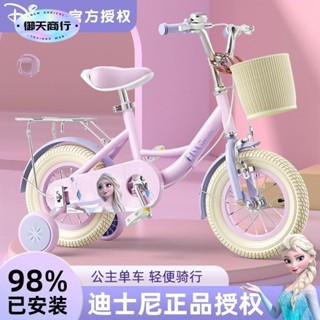 🟡御天貿易🟡兒童自行車 折疊自行車 兒童單車 腳踏車 迪士尼冰雪奇緣兒童自行車女孩3-6-8歲中大童寶寶女童腳踏單車