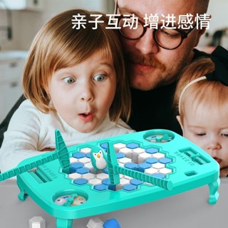 臺出❤兒童益智玩具 思維訓練玩具 企鵝敲冰塊破冰益智互動親子思維力訓練桌遊兒童玩具拯救小企鵝