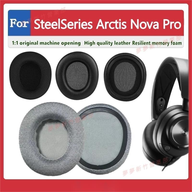 新竹出貨♕for SteelSeries Arctis Nova Pro 耳罩耳機套 Nova 7/3/1 耳墊 頭戴式