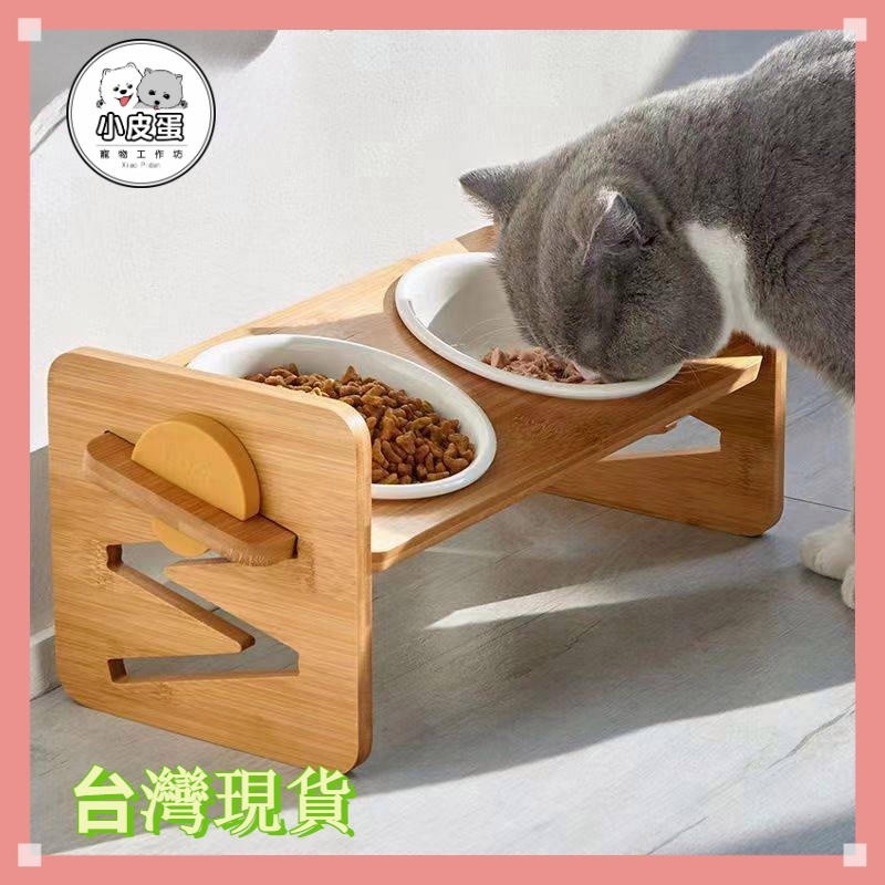 【台灣現貨】寵物碗架 可調節 木架雙碗 寵物餐桌 貓咪碗 寵物貓餐碗 雙口碗 實木碗 寵物碗 狗碗