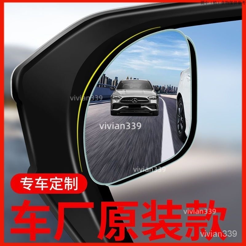 🔥旗艦品質🔥汽車後照鏡輔助鏡 倒車盲點鏡  後視廣角鏡  倒車 輔助鏡 汽車 後照 盲點鏡 後視鏡 後照鏡