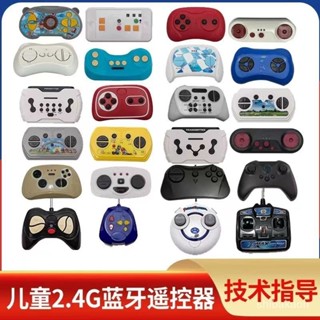 【臺灣出貨】童車遙控器通用萬能兒童電動車27MHZ玩具車好來喜汽車遙控車配件