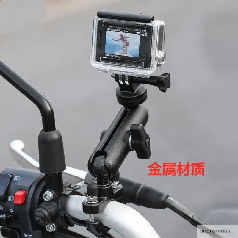 √※摩托車支架gopro配件手機導航車把固定360全景運動相機后視鏡支架
