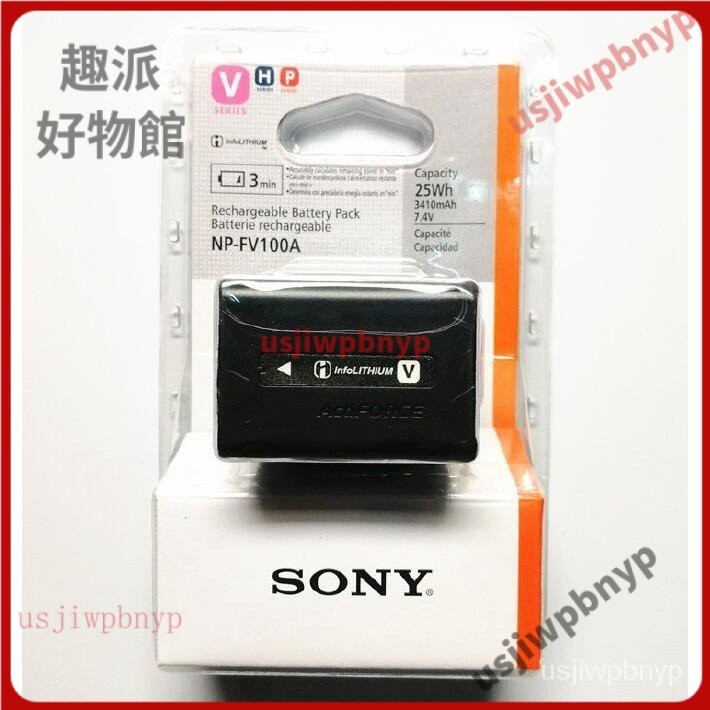 SONY NP-FV100A電池 BC-TRV充電器 XR100 XR200 XR350 XR 500 XR5 EX3R