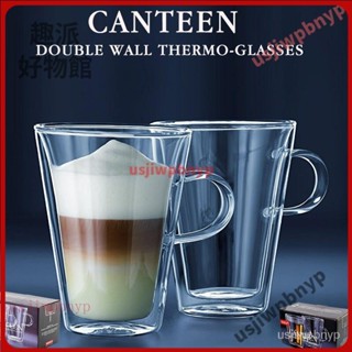 【台灣優選】BODUM CANTEEN雙層附把玻璃杯 200CC/400CC (一盒2入)牛奶咖啡杯/啤酒杯 ODXM