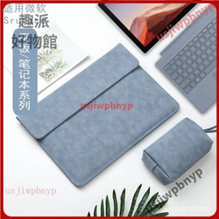 【臺灣熱銷】筆電電腦包 微軟surface go2 pro7 6內膽包laptop3筆電X保護套10 1ZHS