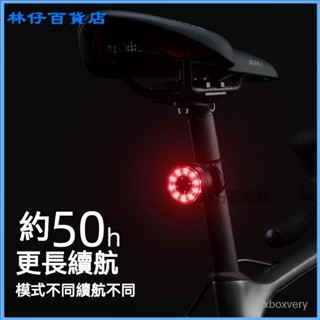 洛剋兄弟自行車尾燈充電騎行安全夜騎警示公路山地車尾燈配件自行車尾燈 自行車燈 自行車後燈 單車尾燈 充電尾燈 充電車尾燈