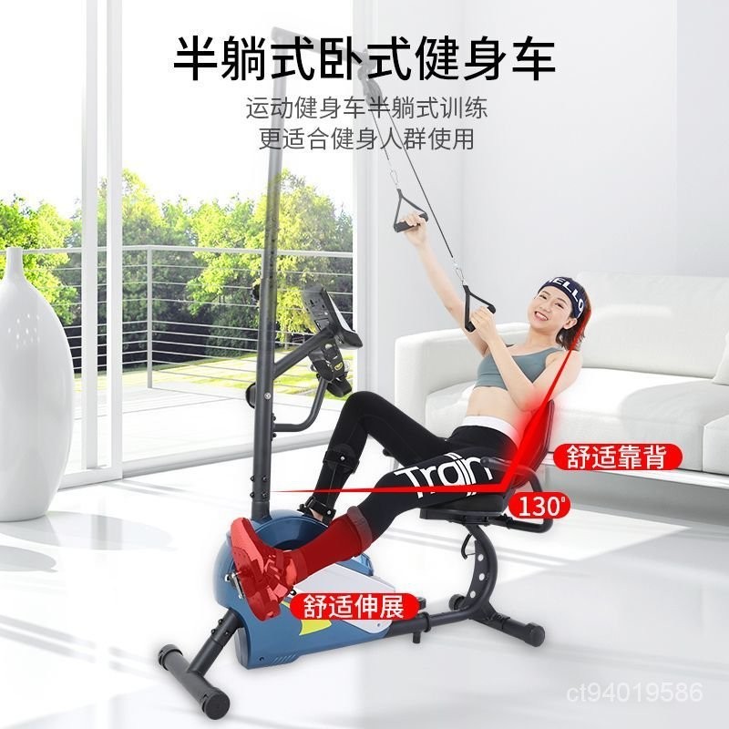 韓國 JTH臥式健身車傢用動感單車老人手腳兩用上下肢康複訓練器材