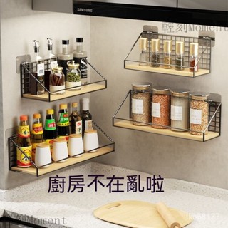 廚房收納 廚房收納架 廚房置物架 廚房瀝水架 烤箱架 電器置物架 微波爐置物架 置物架 收納架 層架 調料置物架廚房油鹽