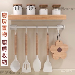 廚房收納 廚房收納架 廚房置物架 廚房瀝水架 烤箱架 電器置物架 微波爐置物架 置物架 收納架 層架 廚房置物架免打孔墻