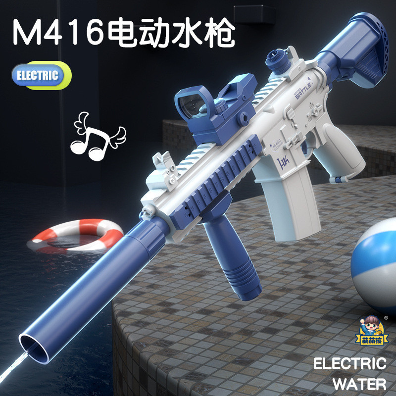 網紅M416大容量兒童玩具電動連髮水槍戲水玩水滋水槍男孩女孩禮物*&amp;&amp;-