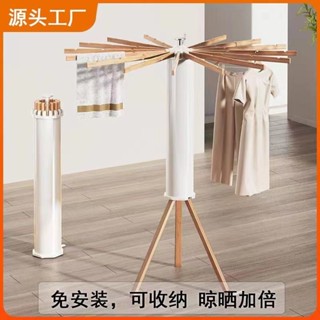 章魚晾衣架折疊晾曬桿陽臺臥室家用隱形曬衣架神器免安裝落地式壹傢俱文化生活館