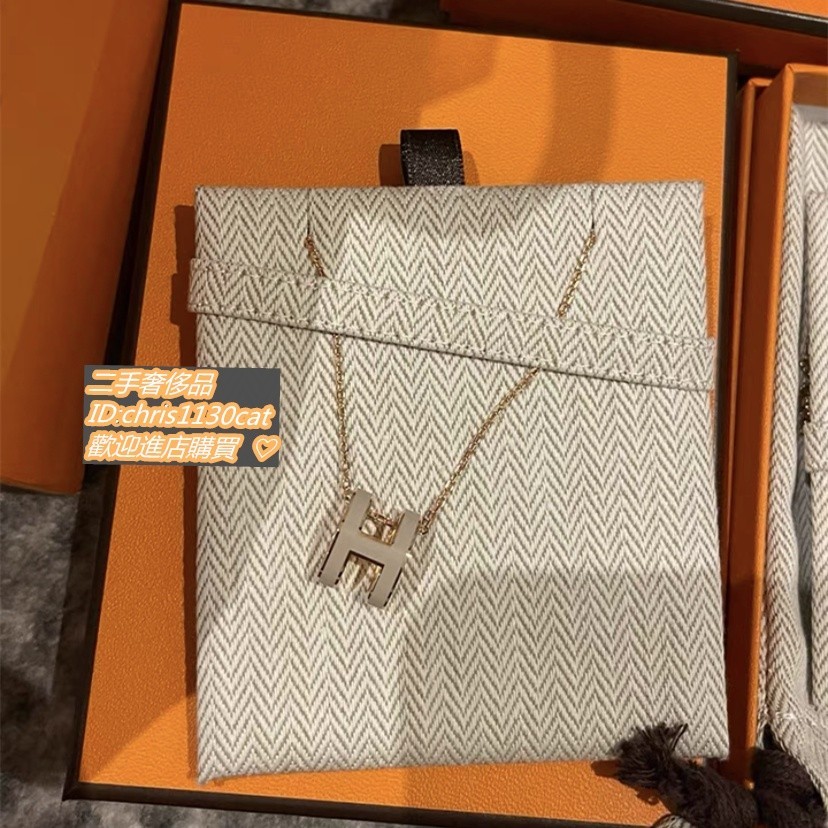 艾拉二手 Hermès 愛馬仕 Pop H項鏈 琺瑯吊墜 項鍊 奶茶色玫瑰金 黑色玫瑰金 白色玫瑰金 免運