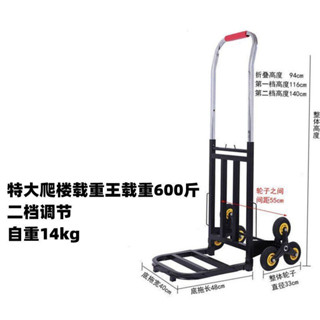#臺灣熱銷爬樓梯桶裝水拉車煤氣瓶拉桿行李車傢用手推車小便攜式折疊載重王