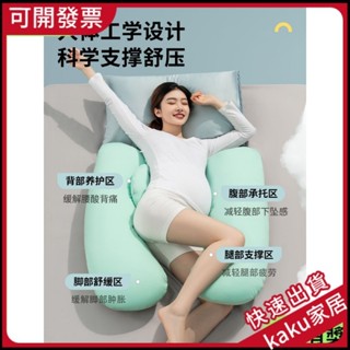 現貨--限時促銷】小西米木孕𡠹枕頭護腰側睡枕側臥託腹枕H型枕多功能孕𡠹睡覺神器