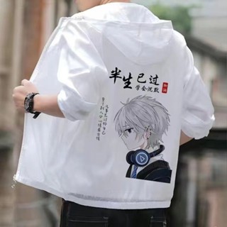 夏季男士防曬衣|大碼35-90公斤男裝上衣|防紫外綫皮膚衣|拉鏈連帽開衫|韓版運動夾剋衫|連帽薄外套|防紫外綫防曬衫男