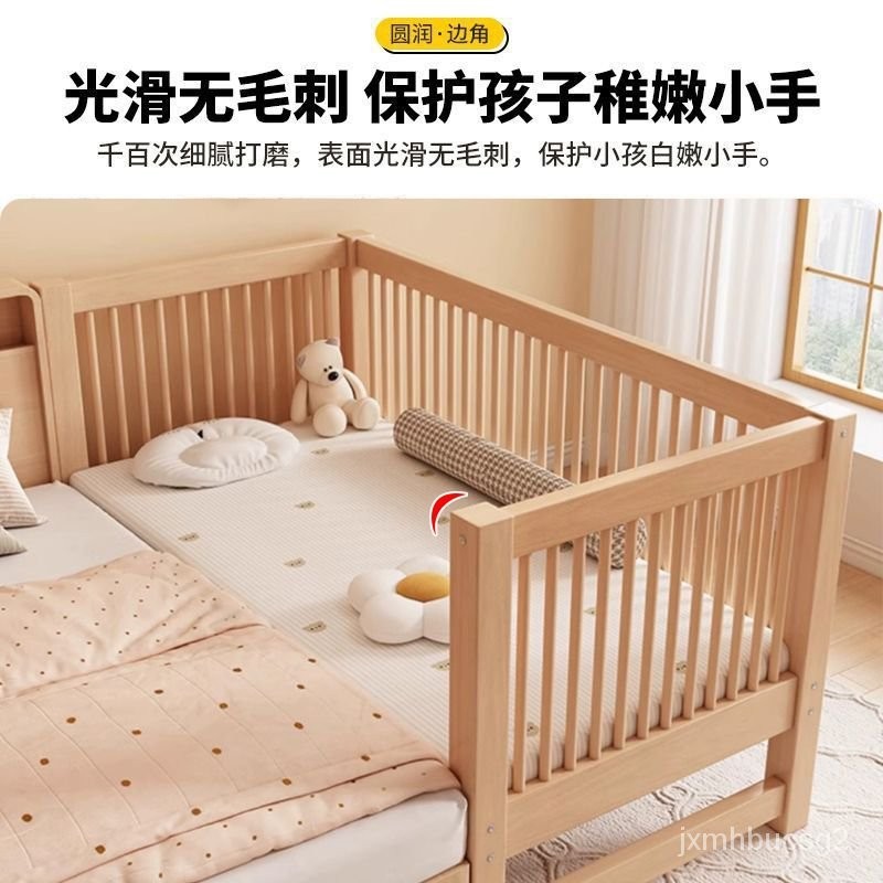 兒童拚接床 嬰兒床 床中床 小床 嬰兒床邊床 護欄床 嬰兒圍欄 嬰兒床圍 床圍 定製櫸木兒童床拚接大床帶護欄單人男孩加寬