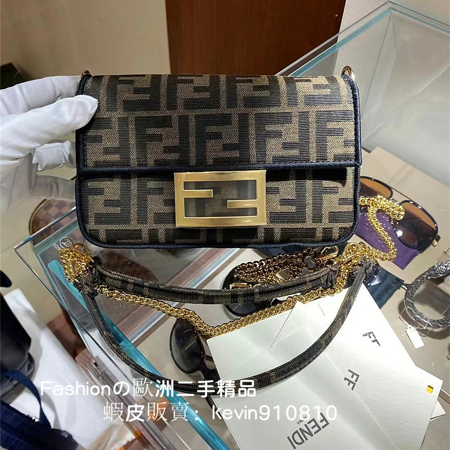 FENDI 芬迪 小號經典緹花 法棍包 斜背包 鏈帶包 女生精品包包 實際商品拍攝