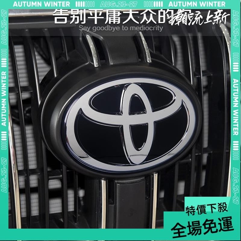 免運➕贈蝦幣 TOYOTA車標 前標 後標 方向盤標 水晶車標 Camry Rav4 Altis Wish Yaris