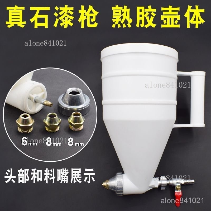 桃園765噴槍 真石漆噴槍水泥砂漿噴搶外墻硅藻泥石頭漆噴彈塗機工具塑料噴砂壺 上下壺噴漆槍 傢俱汽車油漆噴秒殺