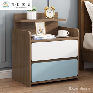 【宜心】床頭櫃現代簡約置物架迷你小型簡易傢用臥室床邊北歐風小櫃子儲物 THAC-&&&