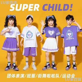 六一 兒童 啦啦隊 操 表演服 小學生 運動會 女童 爵士 舞蹈 套裝 幼稚園 班服 兒童舞蹈服裝 操表演服