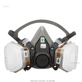 台灣出貨+統編 3M6200防毒面具口罩 噴漆防粉塵面罩 噴塗農藥口罩