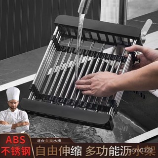 桃園出貨【特惠】#可伸縮304不銹鋼廚房水槽瀝水籃加厚菜盆水池瀝水架/瀝碗架置物架