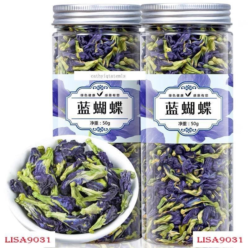 EOFD台灣直發藍蝴蝶花茶蝶豆花乾花奶茶店專用碟豆花食用烘焙調酒調色搭洛神花EOFD