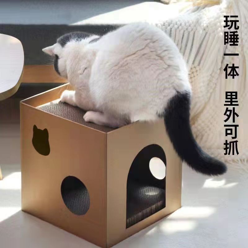 貝卡 貓抓板窩雙層爬架帶瓦楞紙磨爪器紙箱貓屋別墅貓咪紙箱屋貓咪玩具