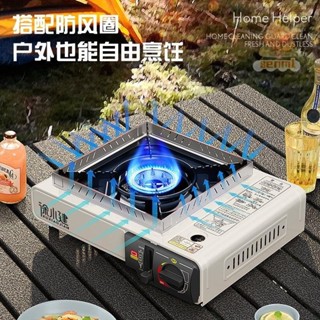 卡式爐 瓦斯爐 登山爐 露營瓦斯爐 卡斯爐 卡式瓦斯爐 便攜卡斯爐 火鍋爐 卡式爐便攜式卡式火鍋爐煤氣灶卡式氣爐戶外爐灶