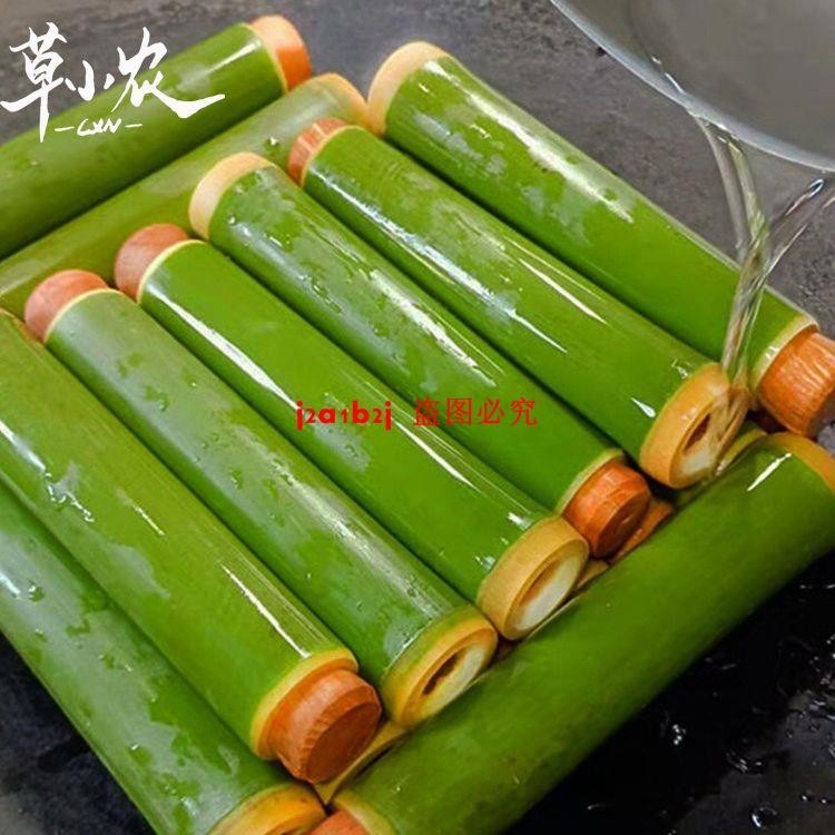 竹筒粽子模具新鮮竹筒包粽子的竹筒家用做粽子竹筒飯商用批發擺攤