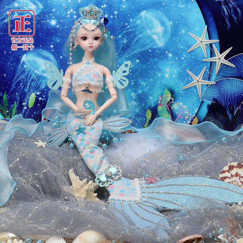 美人魚✨美人魚洋娃娃換裝套裝玩具芭巴比娃娃小女孩生日禮物人魚公主玩偶