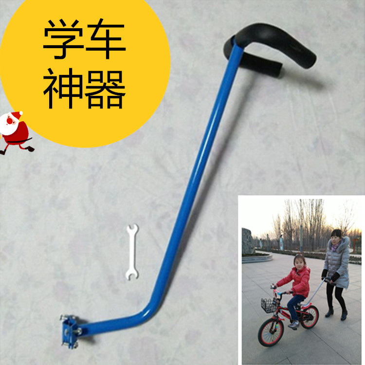兒童自行車輔助推把學車神器學騎車安全扶手推桿小孩車用扶桿把器