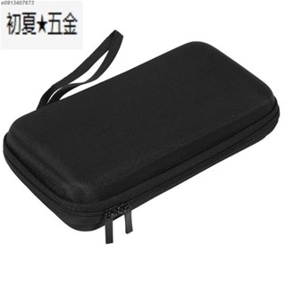 計算器硬質儲存盒袋保護袋, 用於 TI-83 Plus / TI-84 Plus CE / TI-84 Plus / T
