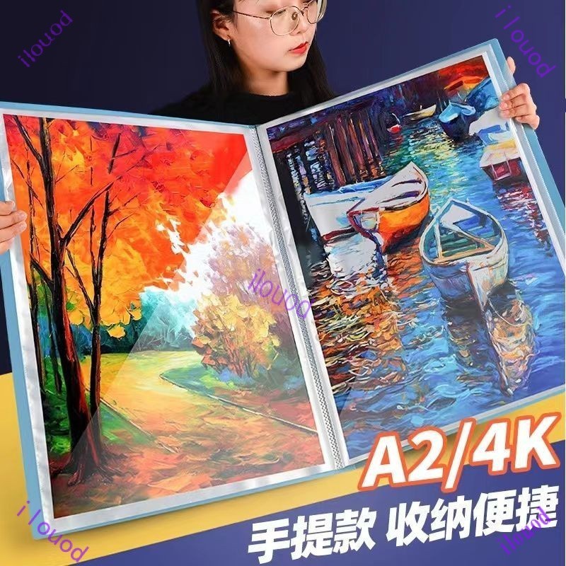 台灣出貨  A3畫夾8開海報冊裝畫畫A4文件夾A2/4K工程圖紙收藏夾寫生素描資冊