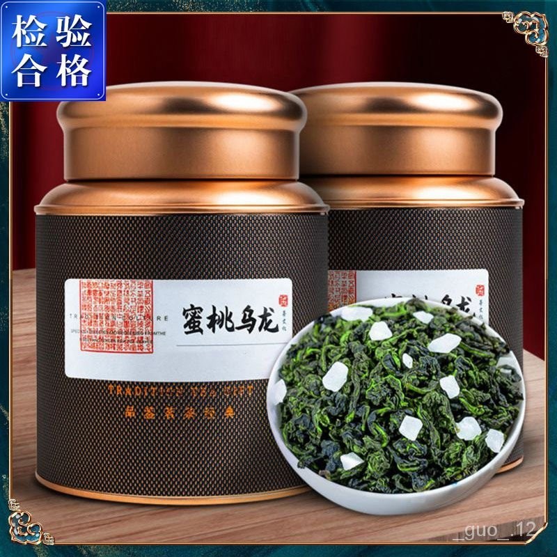 優選 🔥  茶葉蜜桃烏龍茶超大份量500g克正品白桃烏龍茶濃香型