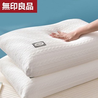 枕頭 記憶枕 助眠枕 防蟎抗菌 護頸枕 民宿枕頭 飯店枕頭無印良品枕頭不塌陷不變形枕芯高護頸椎枕助睡眠一對裝單雙人家用