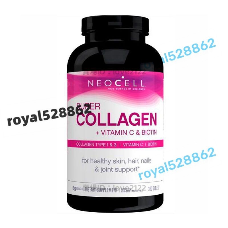 NeoCell膠原蛋白片Super Collagen C維生素C生物素360片 美國