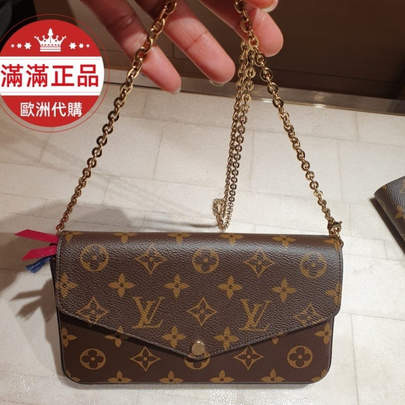 『二手精品』LV M81896路易威登 經典老花 三合一 子母包 鏈條包 斜背包 肩背包斜挎包二手