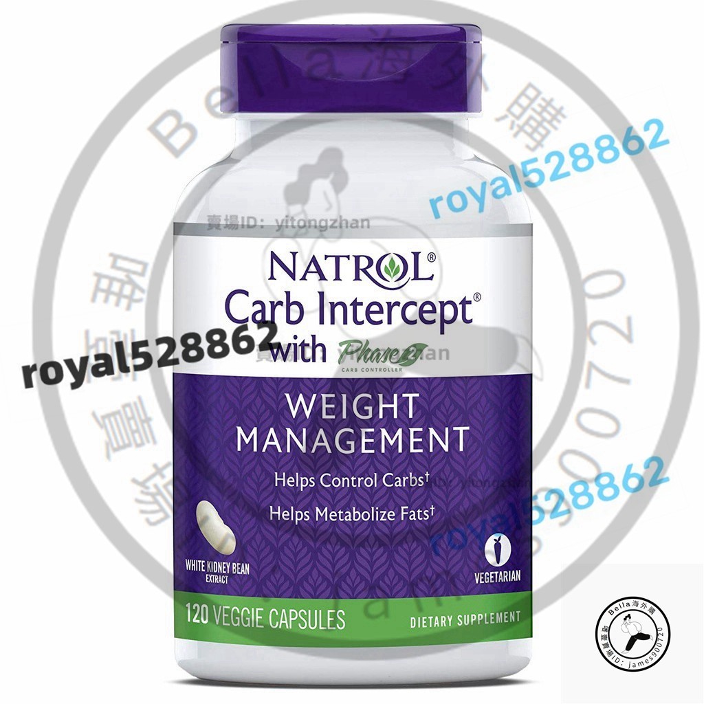 美國正品Natrol納妥白蕓豆120粒二代淀粉阻斷劑提取物