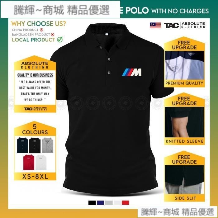 新款💕Polo T 恤刺繡 BMW m Performance Design m Sport 碳纖維 m 標誌襯衫男士