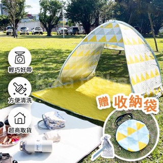 kala 秒開帳篷 野餐帳篷 抗UV 戶外 沙灘帳 遊戲屋 秘密基地 防曬 防潑水 2人帳 兒童帳篷 防蚊帳
