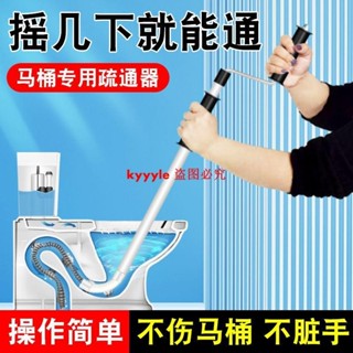 家用手搖通馬桶地漏管道堵塞疏通神器廁所蹲坑坐便下水道專用工具