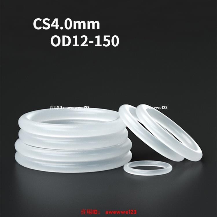 白色O型圈 防水耐高溫 CS4mm*OD12-100mm