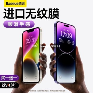 ✨台中出貨✨倍思適用蘋果13/14鋼化膜iPhone12promax手機Plus貼膜全屏11覆蓋xr防指紋xs蘋mini