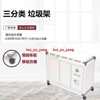 垃圾分類架日式家用垃圾桶帶輪可移動帶蓋回收家用3分類大容量