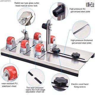 酒瓶切割器DIY工具玻璃切割器切割刀酒瓶切割器